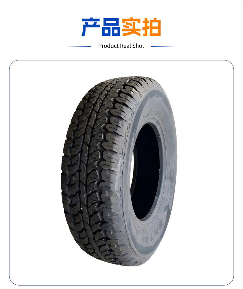 Lu Bao 15inch Car Vacuum Tires 185-255 for Sedans, Light Trucks, SUVs, On-Road and Off-Road Tires Wholesale Direct from Manufacturer