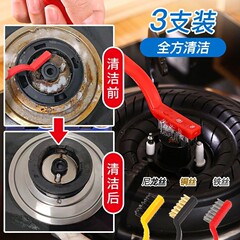 Clean five-piece kitchen set small shovel range hood scraper multi-function gap cleaner steel wire bottom pan cleaning magic tool