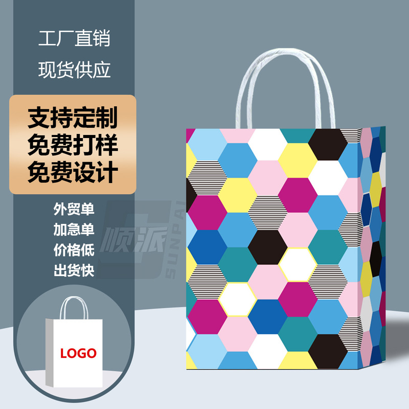跨境纸袋手提袋 圣诞节礼品袋子手提高级感创意礼品袋子可爱耐用|undefined