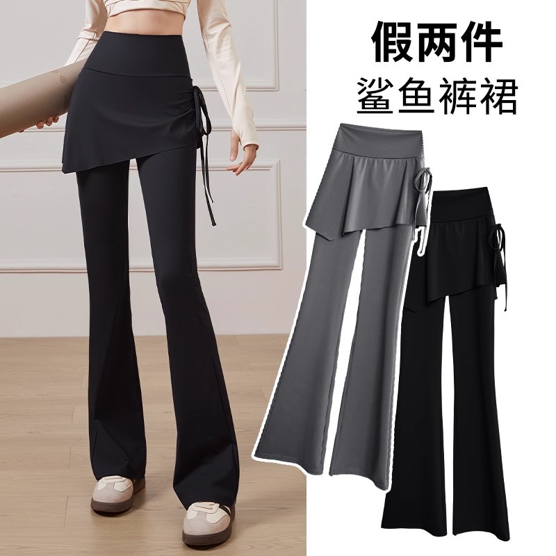 2026 New Style Fake Two-Piece Flared Pants for Women, Yoga Micro-Flare Skirt Pants, Spring and Autumn Thin Fitness Sports Cover-Up Skirt, Shark Pants