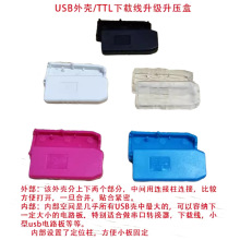 USB�⚤/TTL���d�������������⚤�{ɫ͸��