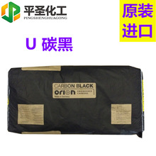 �ٷ�ֱ��ɫ��̼��U̼�ڷ�ɫ�������ɫ����ī������̿��