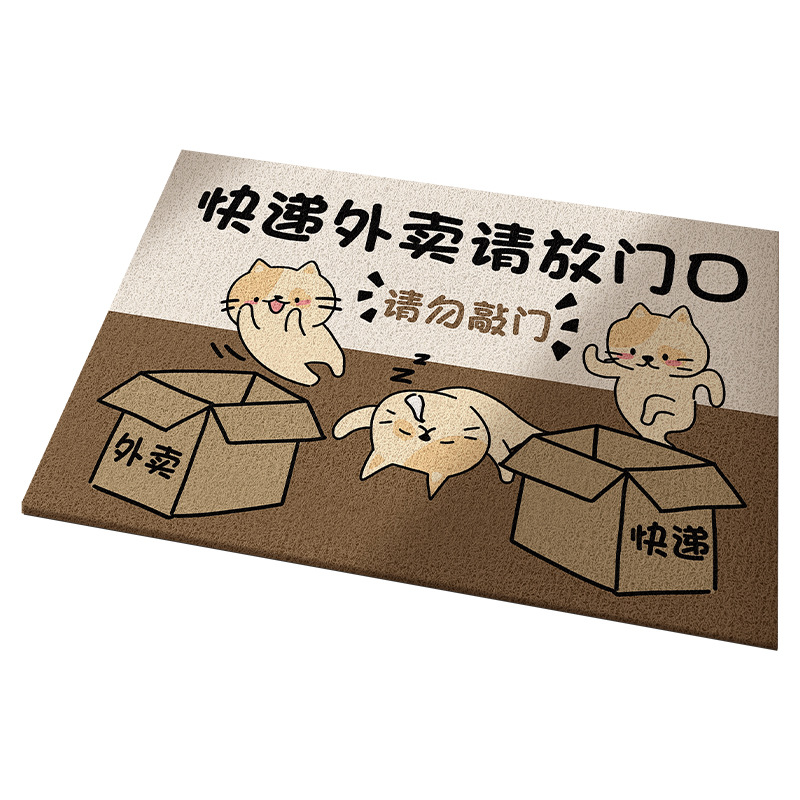 Creativa puerta de entrada anillo de seda se puede cortar sin lavado antisucio tarjeta de diversión al aire libre alfombra ventilada antideslizante almohadilla de pedal