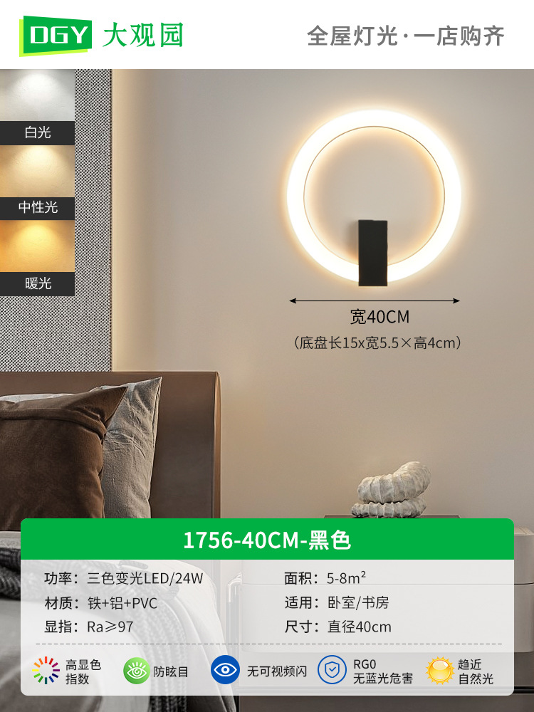 Lámpara de pared Daguanyuan para dormitorio, moderna y minimalista, para sala de estar, pared de fondo, pasillo, lámpara dorada para habitación, lámpara de noche 485L