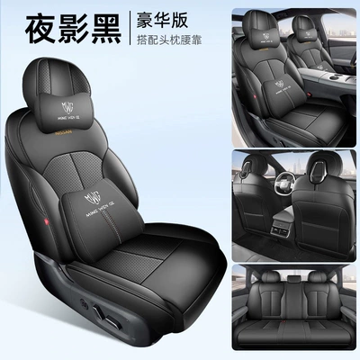 2025 Dongfeng Nissan N7 Modelə uyğun (Original) oturacaq örtükləri - five-seater-full-package-model-luxury-edition-night-shadow-black-nissan-n7