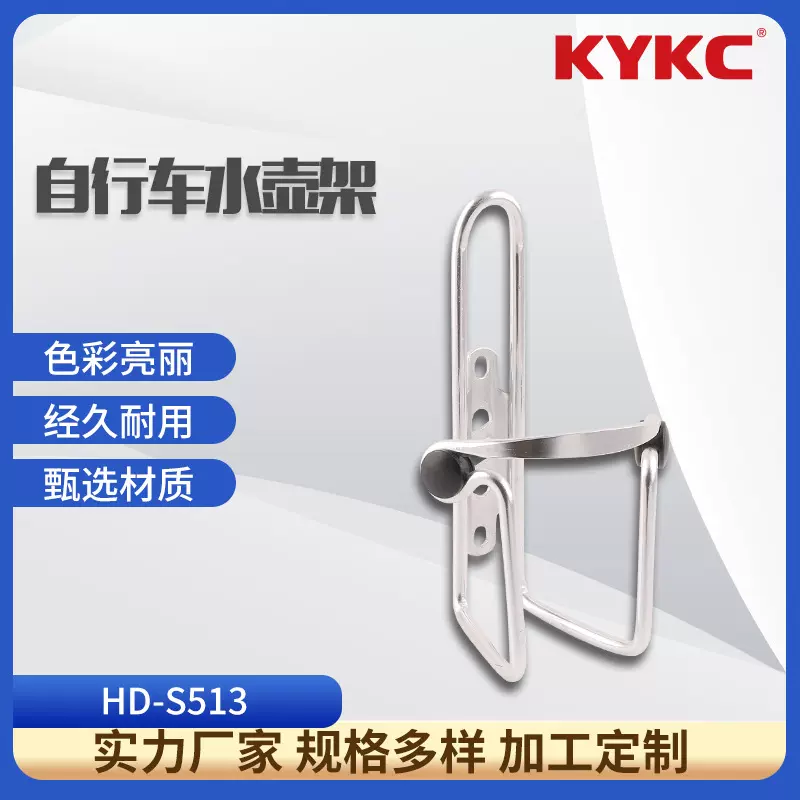山地自行车水壶架公路骑行单车放水支架装水杯架通用装备配件全套