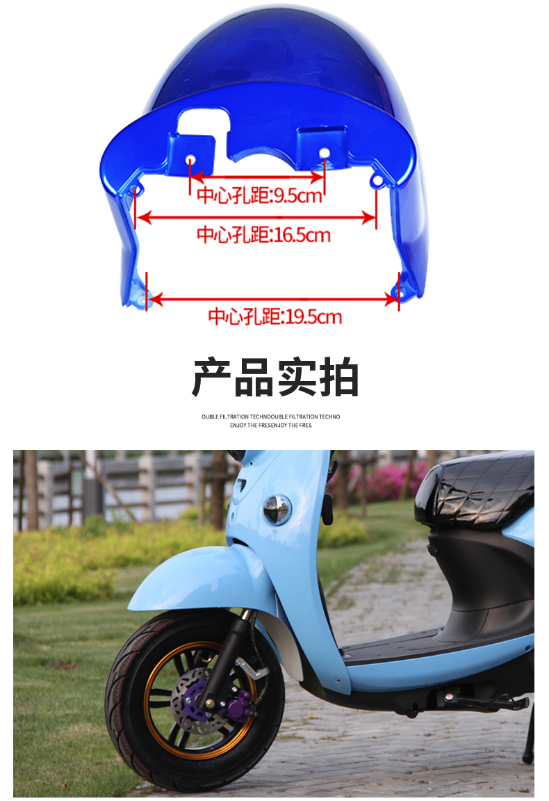 Electric Scooter Front Fender Universal for Small Electric Bikes, Suitable for Tailing, Yadea, Aima, Luyuan Models
