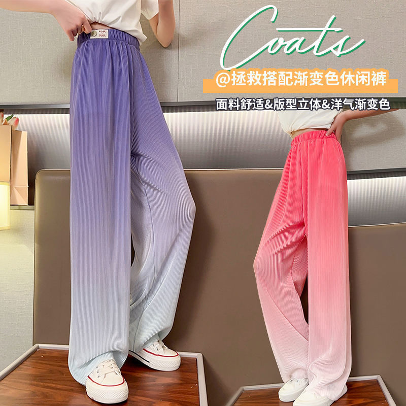 Girls' Wide-Leg Pants Summer Children's Ice Silk Long Pants Big Kids Mosquito-Proof Pants Girls' Summer Outfit Thin Sports Pants