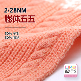 ���� 2/28NM���w���� ���w����ë�켏���ﶬ��ë��50%��ë50%��]