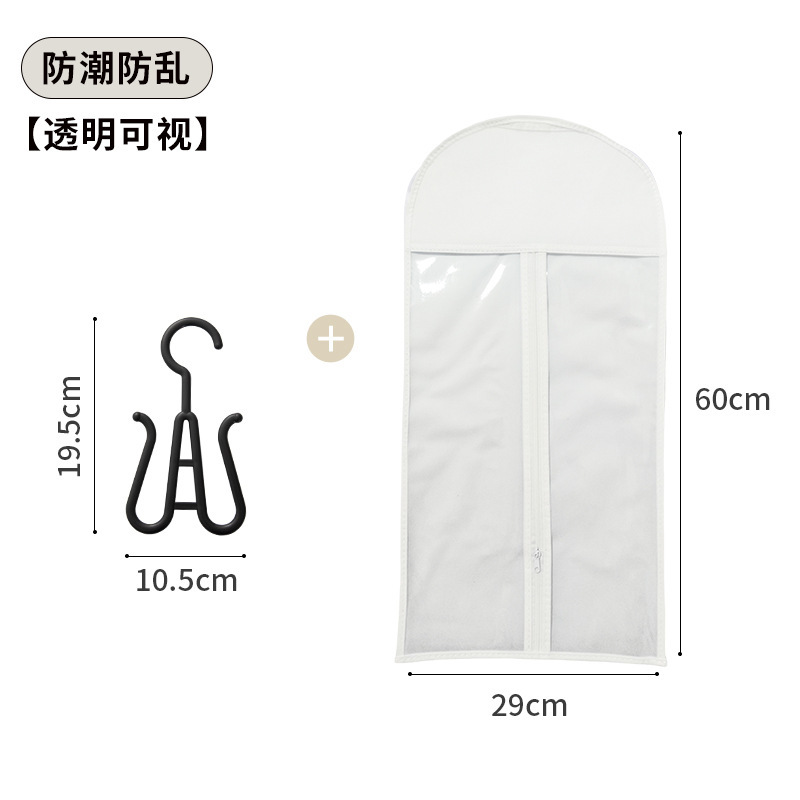 假发防尘袋收纳袋发制品包装PVC无纺布拉链袋多色假发包装wig bag|undefined