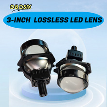 工厂直供60W无损LED双光透镜汽车摩托车大灯改装远近光3寸LED透镜