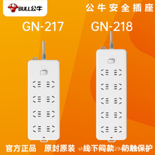 ��ţ�������GN-217/GN-218����3m5�׎����๦�ܲ往�厧�^�d���o