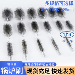 人気の多種類の規格のワイヤパイプは煙突の炉を通して穴の中の管を掃きます。
