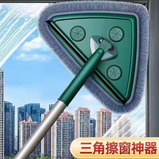 Triangular Mop Cleaning Artifact Ceiling Multi-Functional Retractable Wall Wiping Wall Brick House Roof Cleaning Household