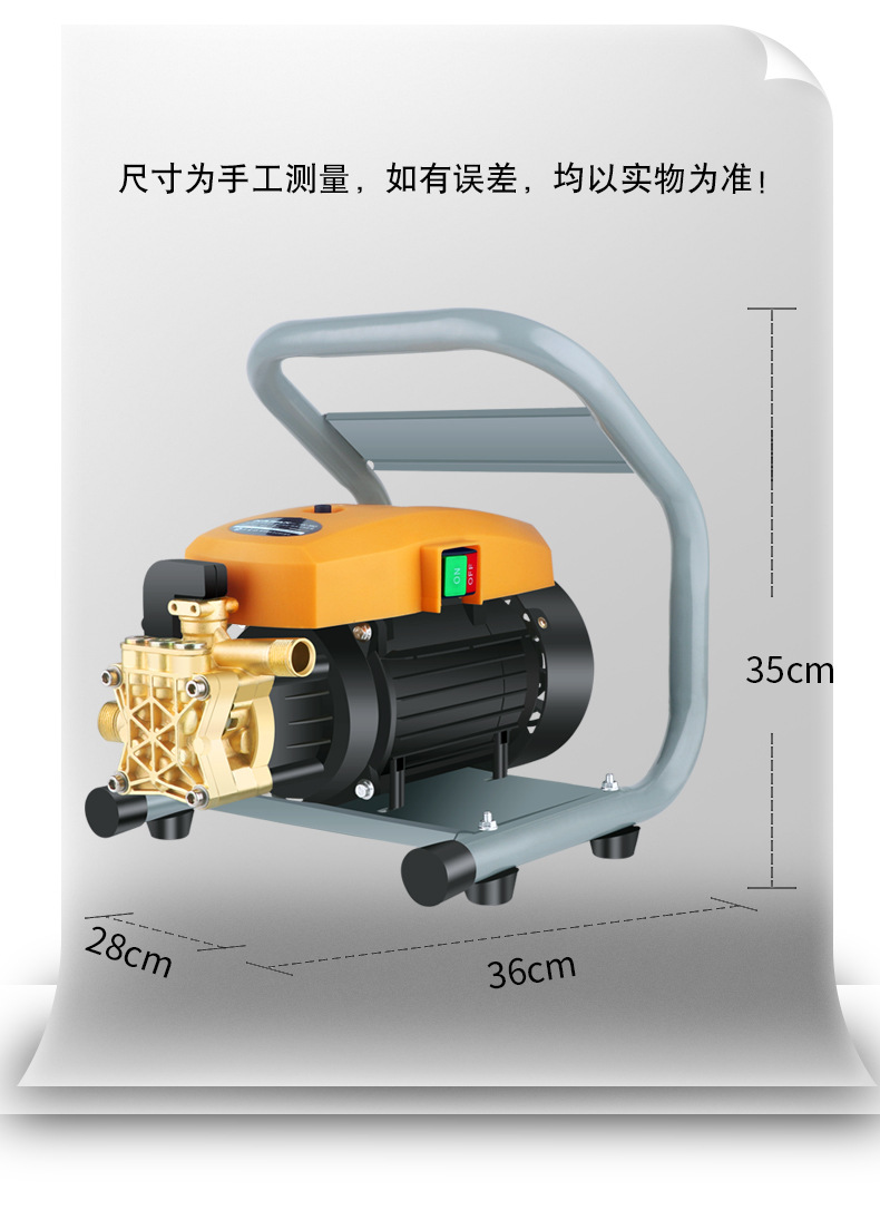 Kaimo Brand Household Car Washer Household High Pressure Washer Large Water Self-priming Car Washer Portable Car Washer Water Pump
