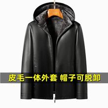 海宁连帽真皮皮衣男款2024新款加绒加厚皮夹克皮毛一体男外套冬装