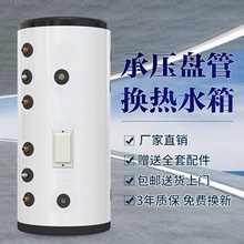 �p�P�ܳЉ�ˮ��P�ܓQ��ˮ�����ʽˮ��̫���ˮ��Դ�^�S��ֱ��