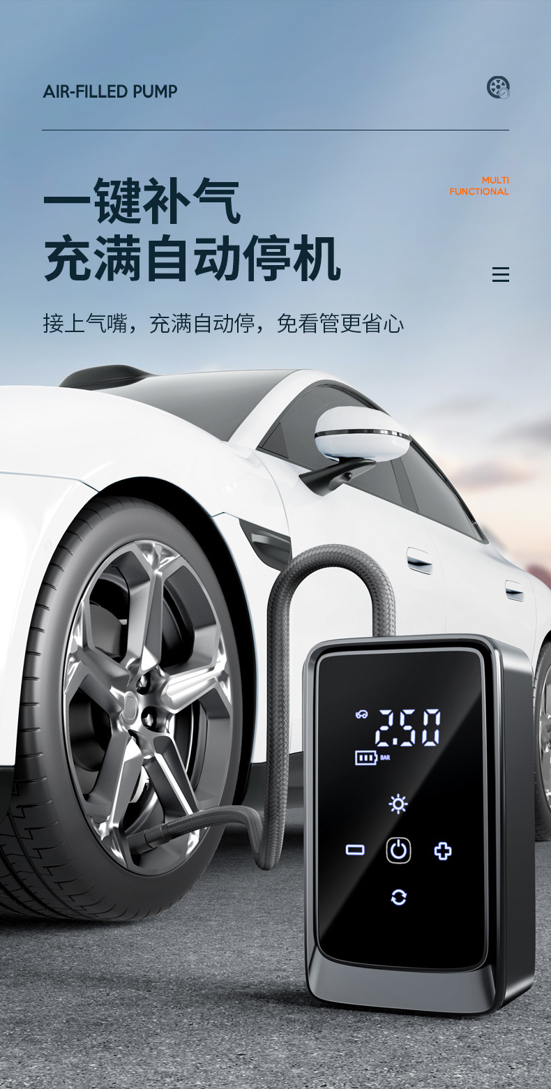 Car Air Pump, Portable Car Air Pump, High-Power Electric Tire Inflator, Multi-Functional Air Pump