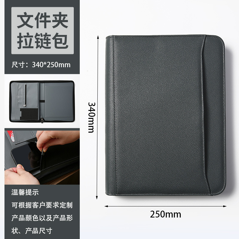 회색 내마모성 소파 가죽 - A4 메모장 포함