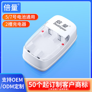 ����1.2V7̖늳س����2��5̖���늳س�����ɶ��Ʋ��^��OEM����