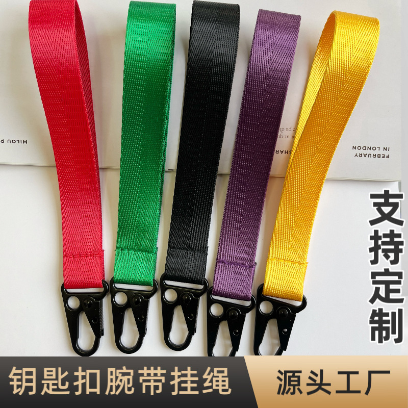 Car Keychain Lanyard Silk Screen Woven Label Anti-Lost Blank Wrist Strap Outdoor Carabiner Bag Streamer Pendant