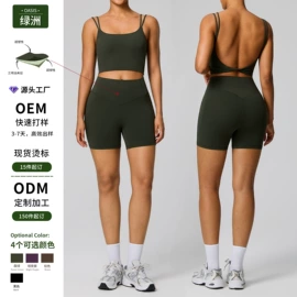 瑜伽服;运动内衣;运动紧身裤