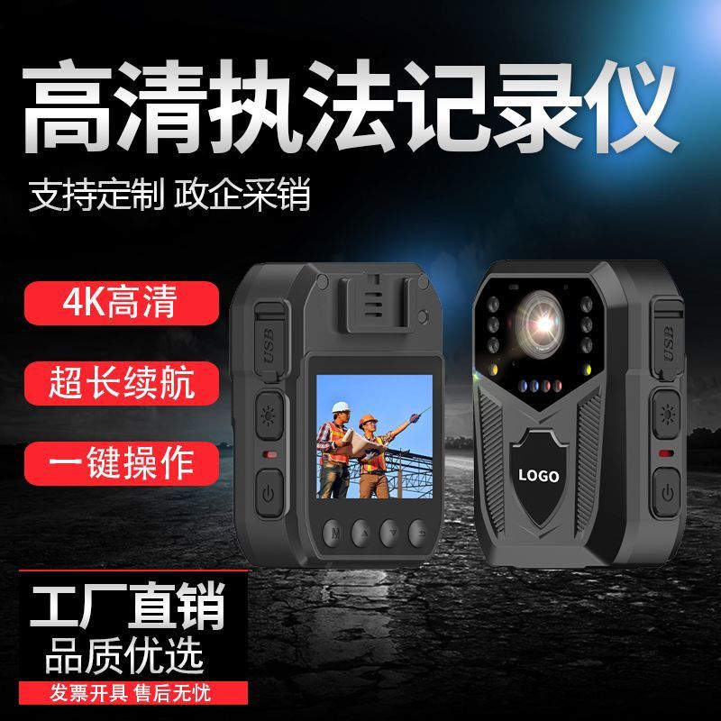 Grabadora de aplicación de la ley H3 con anti-vibración en el pecho, con larga duración de la batería, grabadora de audio y video de visión nocturna por infrarrojos