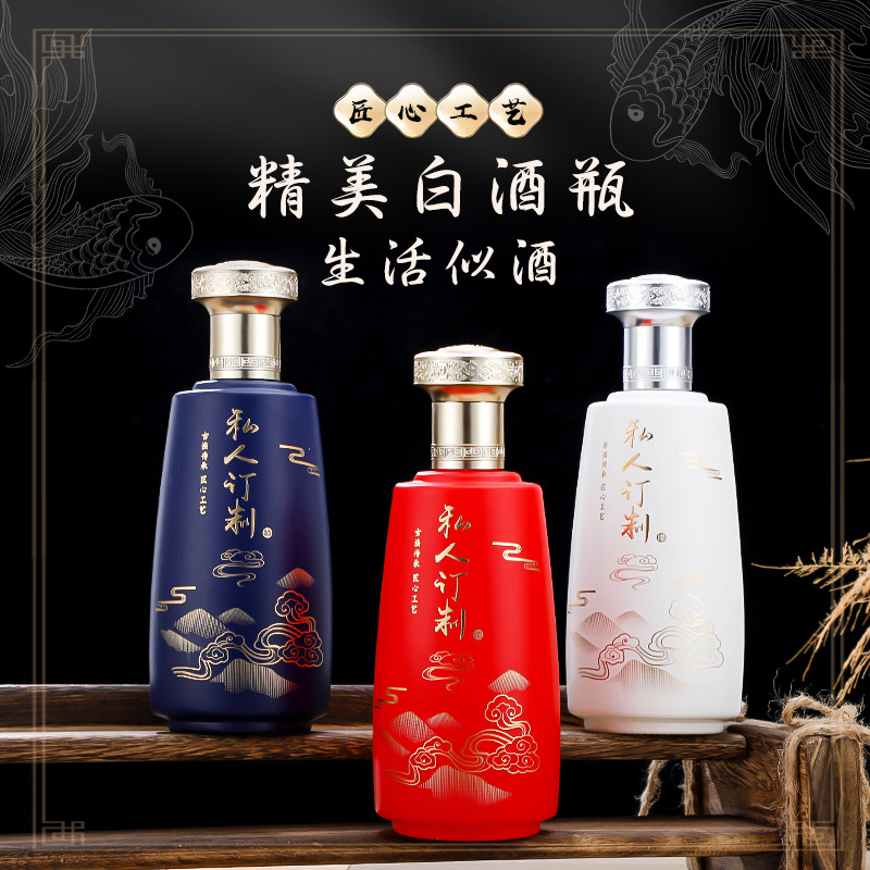 厂家供应白酒瓶一斤装空酒瓶白酒分装瓶喷涂酒瓶500ml玻璃酒瓶