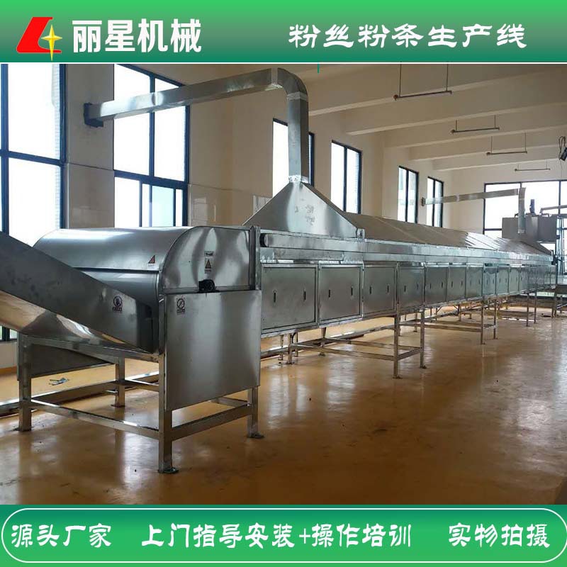 水晶粉丝生产线设备 丽星带烘干制冷老化粉条机生产效率高