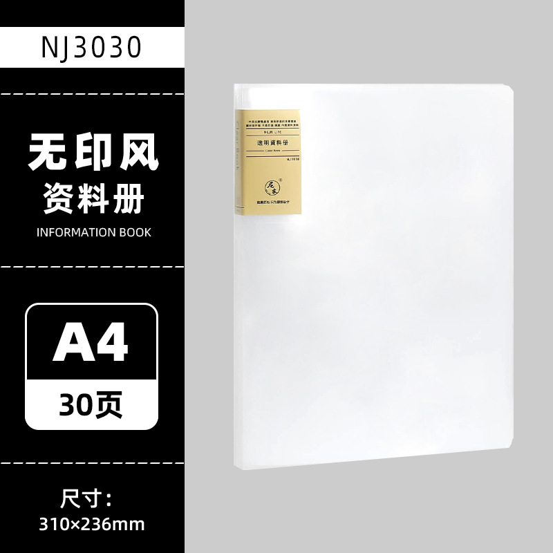 데이터 북 30 페이지