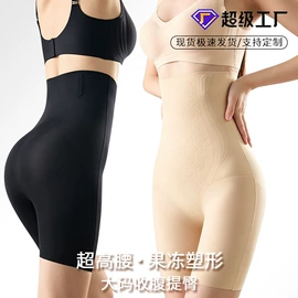 塑身裤;塑身连体衣;塑身上衣