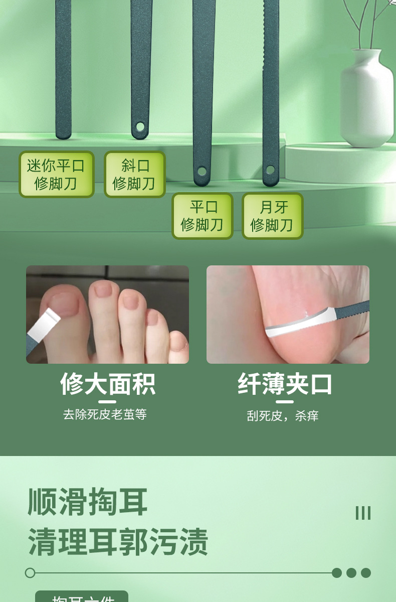 美甲美容28件套不锈钢指甲钳修甲指甲刀修脚挖耳勺修甲工具套装