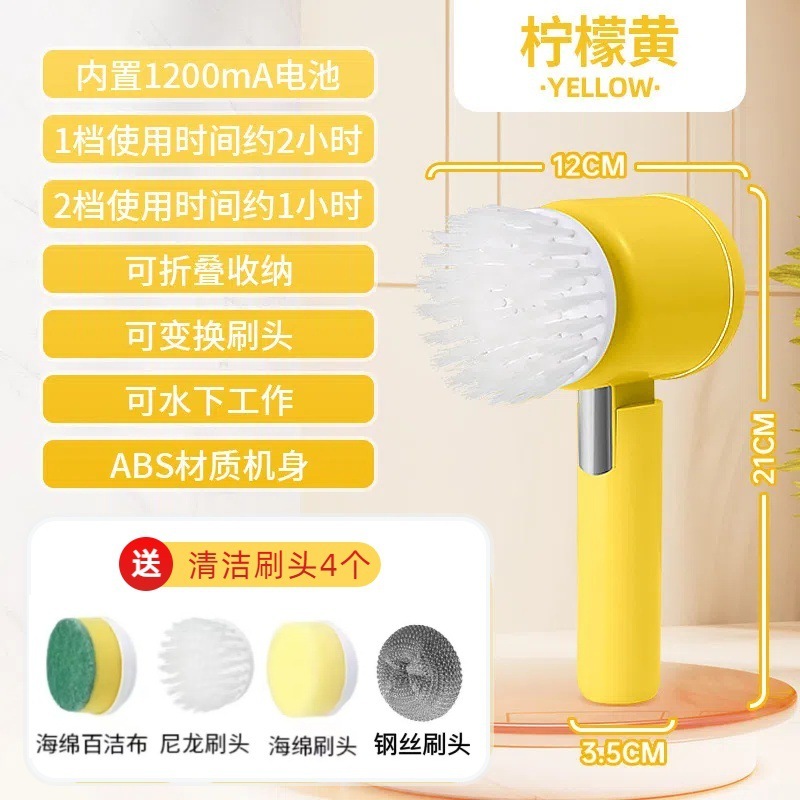 多機能クリーニングブラシ、家庭用キッチン食器洗いタイル、浴室電気クリーニングアーティファクト、ワイヤレス折りたたみ電動ブラシ|undefined