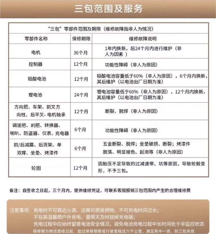 New Model Skyline High-Speed 72V Electric Motorcycle 60V Adult Scooter Delivery Electric Bike Long-Distance Running King Smart Wholesale