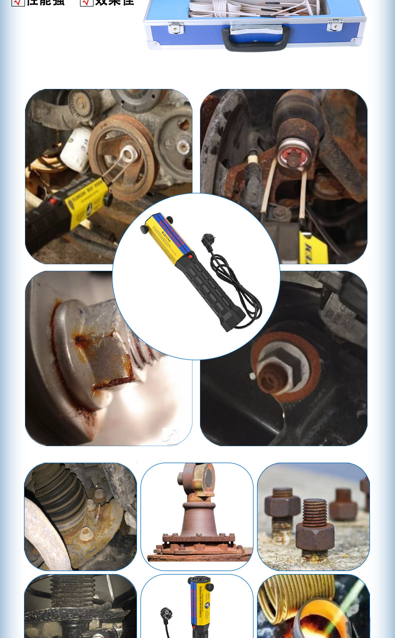 KIA-1KW系列手持式迷你型感应加热器1_03