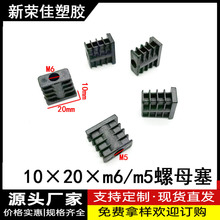 10X20XM5����ĸ����������������ĸ�����׷��ι��� ��ĸ����