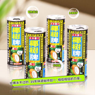 Ҭ����Ҭ��֭Ҭ֭�����خaֲ�ﵰ����Ϗ�С�ȵ���245ml/24������