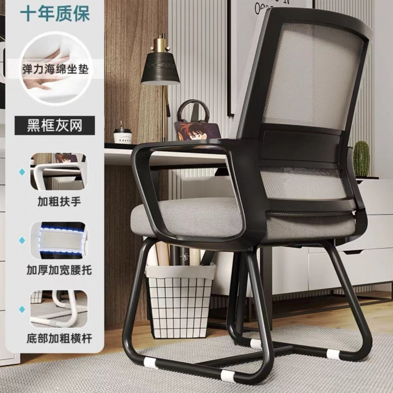 silla de computadora con respaldo cómodo silla de estudio sentada silla de conferencia arcada doméstica dormitorio taburetes escritorio silla de oficina