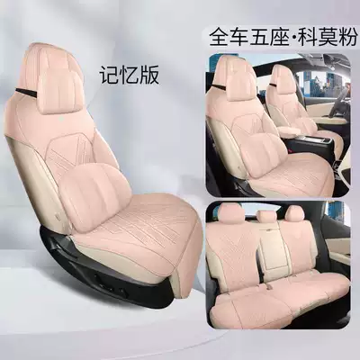 Suede Leather Saddle Cushions, Semi-Enclosed — Modelə uyğun (Original) oturacaq örtükləri - como-powder-memory-foam-version-note-the-model-year