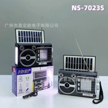 NS-7023S�¿��{����푱�y���Ͳ���⎧�쾀�����{�l̫��������C