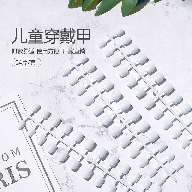 Small 24-Piece Kidsren's Fake Nails Nude Blank Removable Pp Manicure Patches White Wearable Nail Patches Small 24-Piece Kidsren's Fake Nails Nude Blank Removable Pp Manicure Patches White Wearable Nail Patches