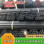 冷弯工程建筑订做穿线管
