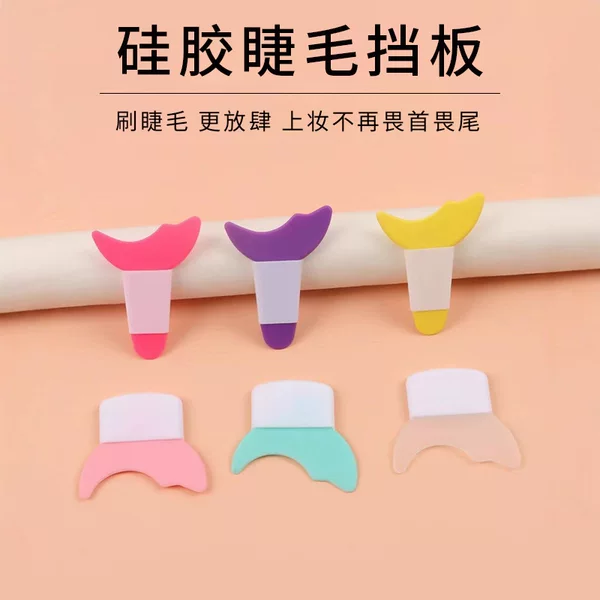 Imitation Silicone Eyelash Shield for Beginners, Eyeliner and Mascara Aid, Eye Makeup Tool, Crescent-Shaped Soft Silicone