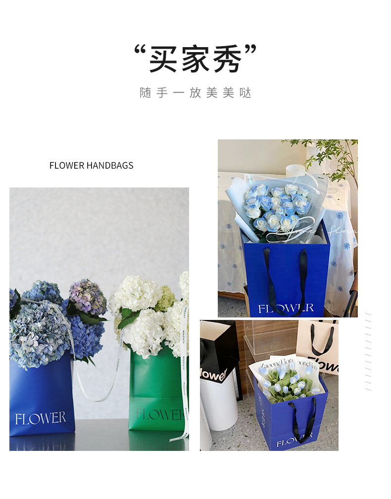 FLOWER长方手提袋详情页_09.jpg