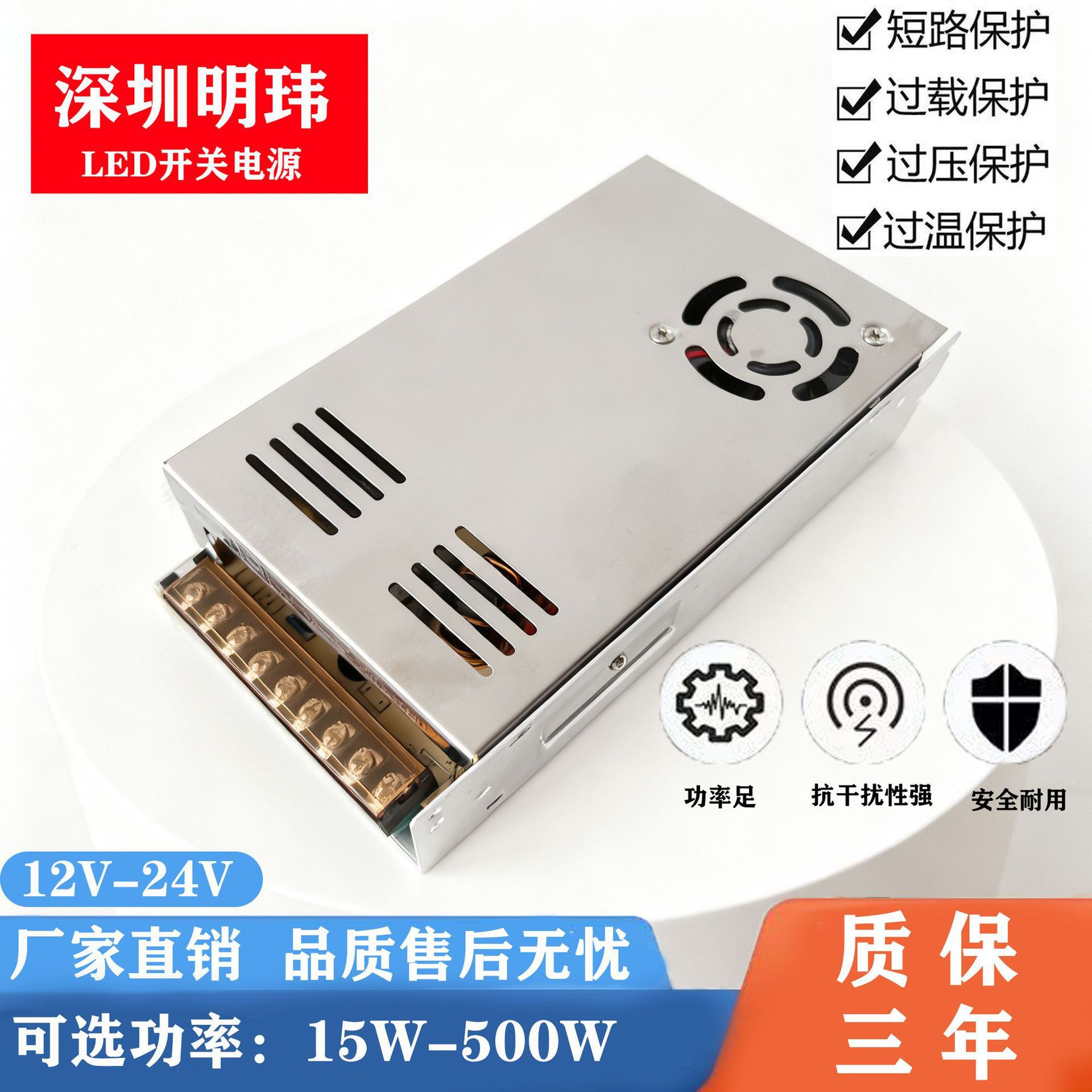 开关电源220V转12V24V直流监控模块灯箱驱动变压器一件包邮