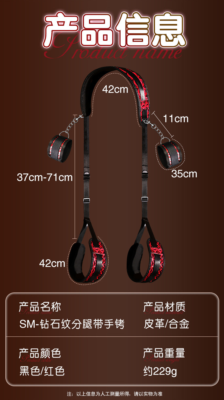 SM Diamond-Patterned Split-Leg Straps with Handcuffs, PU Leather Restraint Set for Adults — detail image 14