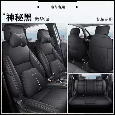 Seasons Car Cushion Leather Seat — Modelə uyğun (Original) oturacaq örtükləri - mysterious-black-deluxe-edition-note-model-year