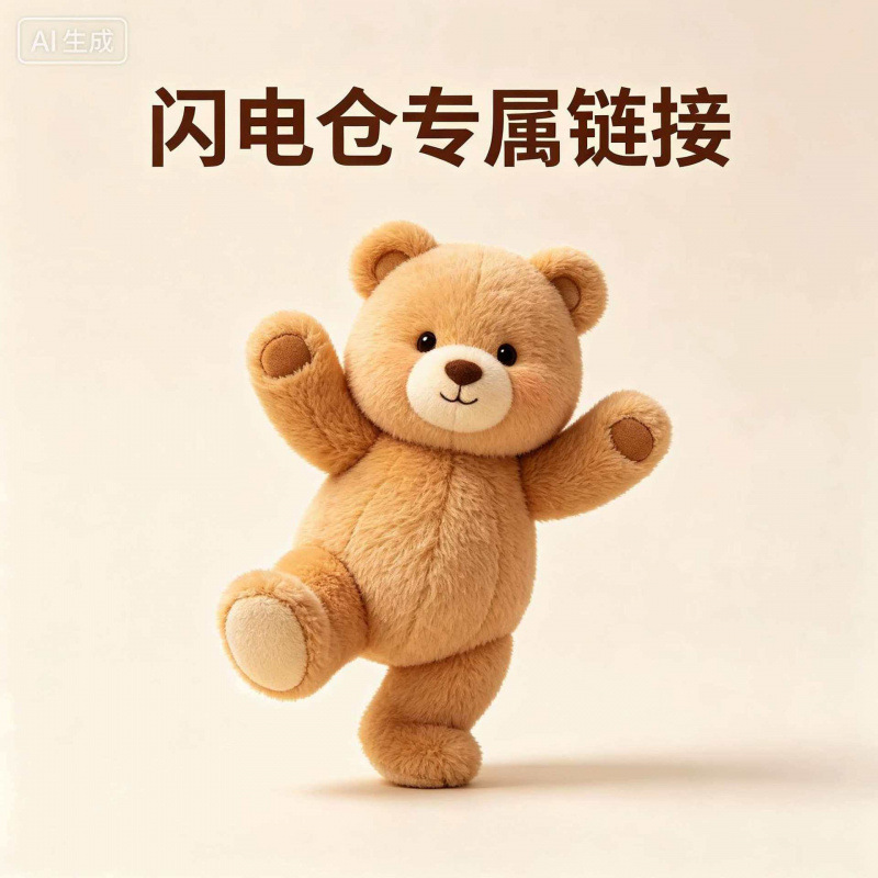 极速发货 现货工厂 源头工厂百货闪电仓百货商品供应链-专属链专3