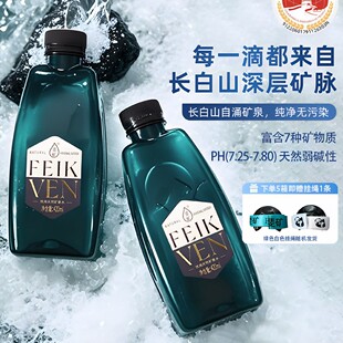 ����Ʒ��쳵V�����Ȼ�VȪˮ420ml�����L��ɽ�߶����ˮ�����|��