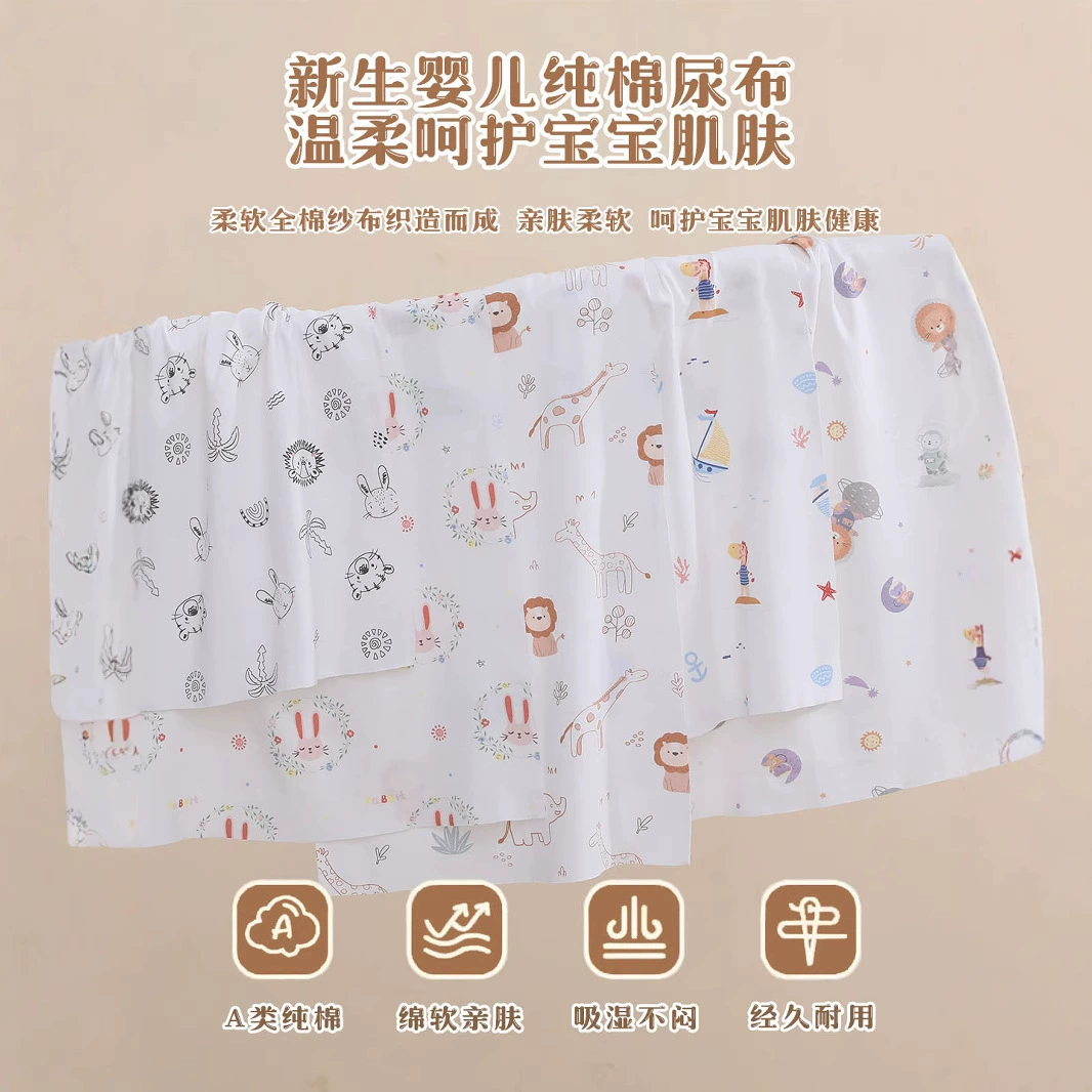 Cotton children's soft diaper, knitted cloth, 5 pieces